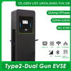 ឧបករណ៍បញ្ចូលភ្លើងរថយន្ត AC14kw 22kw 44kw ប្រភេទរន្ធ