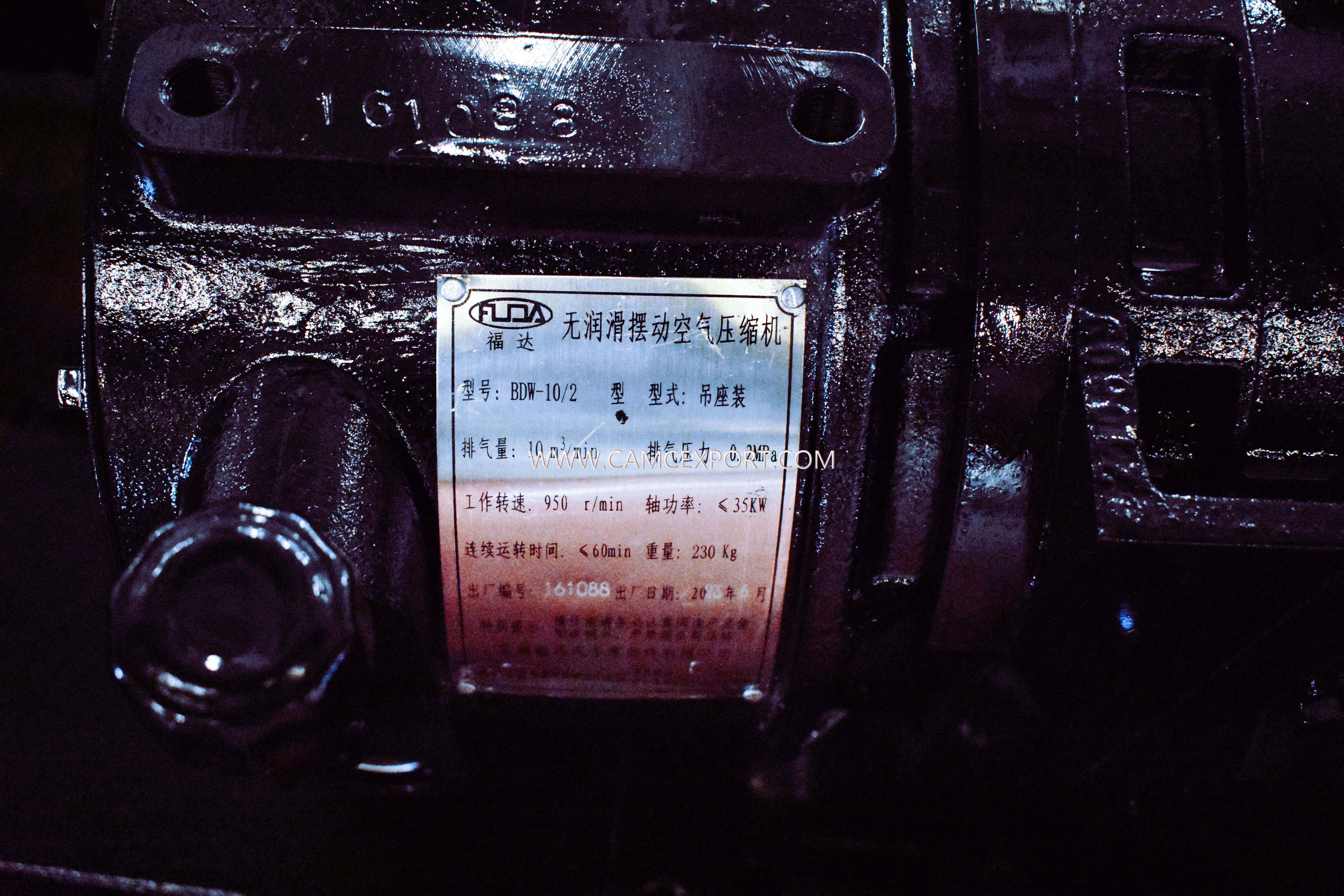 -FUDA ម៉ាស៊ីនបង្ហាប់ខ្យល់រ៉ូតារីគ្មានប្រេង CAMC BDW-FUDA