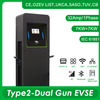 ឧបករណ៍បញ្ចូលភ្លើងរថយន្ត AC14kw 22kw 44kw ប្រភេទរន្ធ