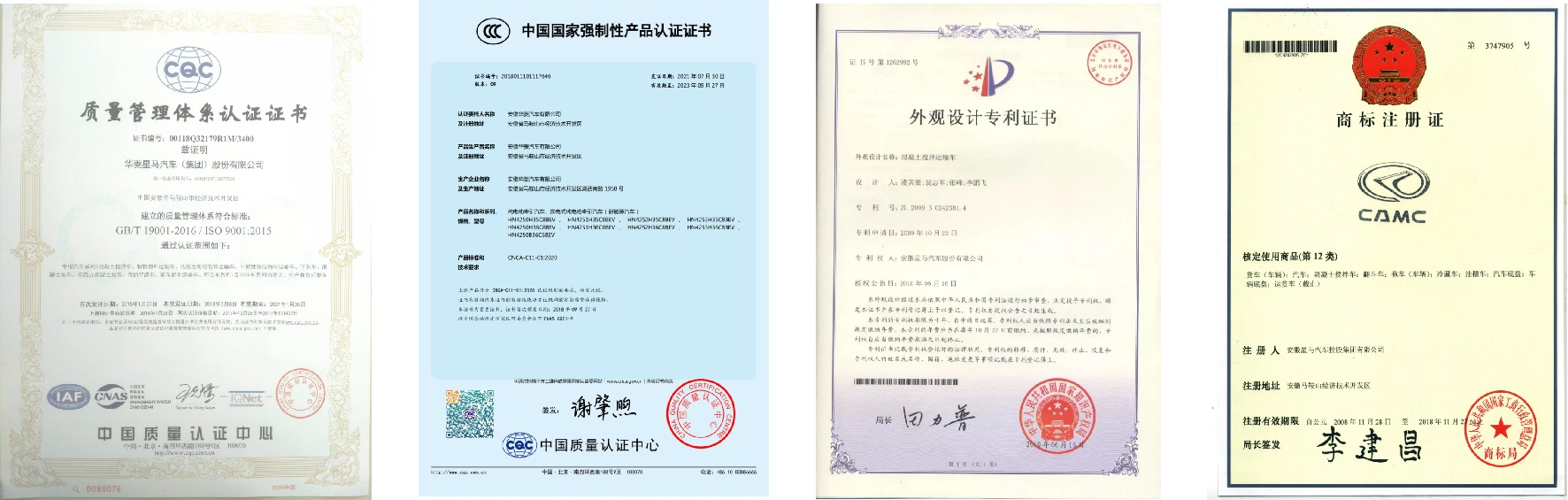 វិញ្ញាបនបត្រ