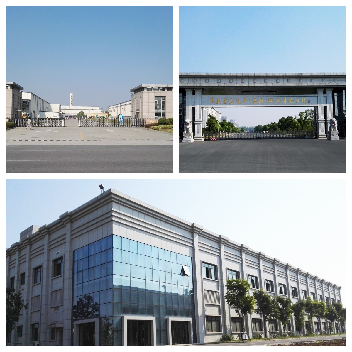 ប្រវត្តិក្រុមហ៊ុន