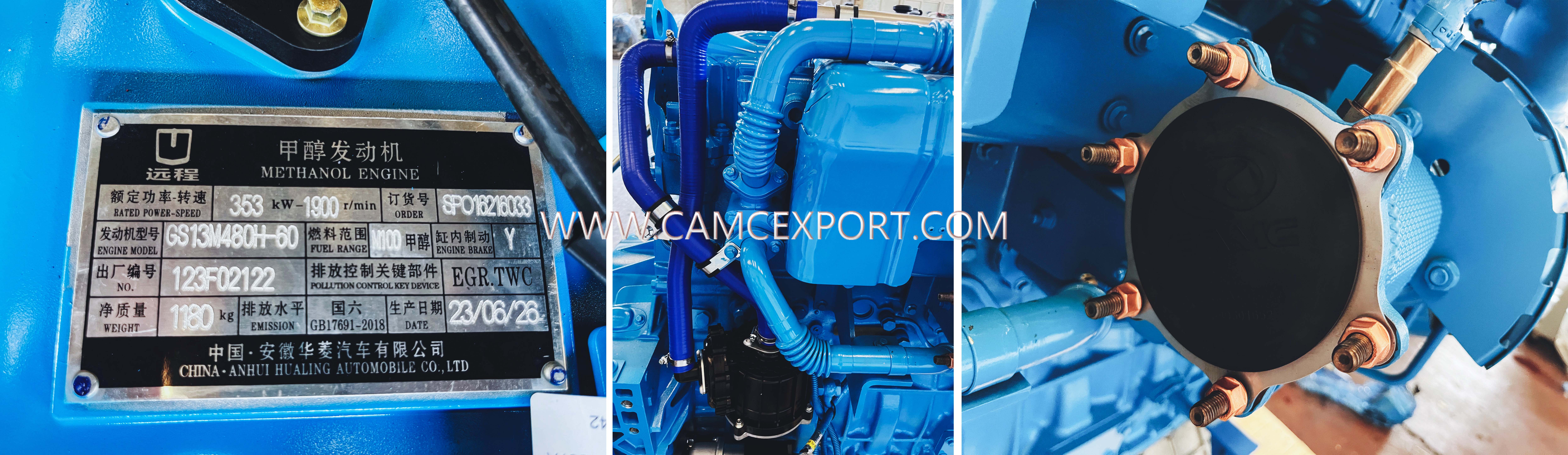 ដ្យាក្រាមលម្អិតនៃម៉ាស៊ីនមេតាណុល