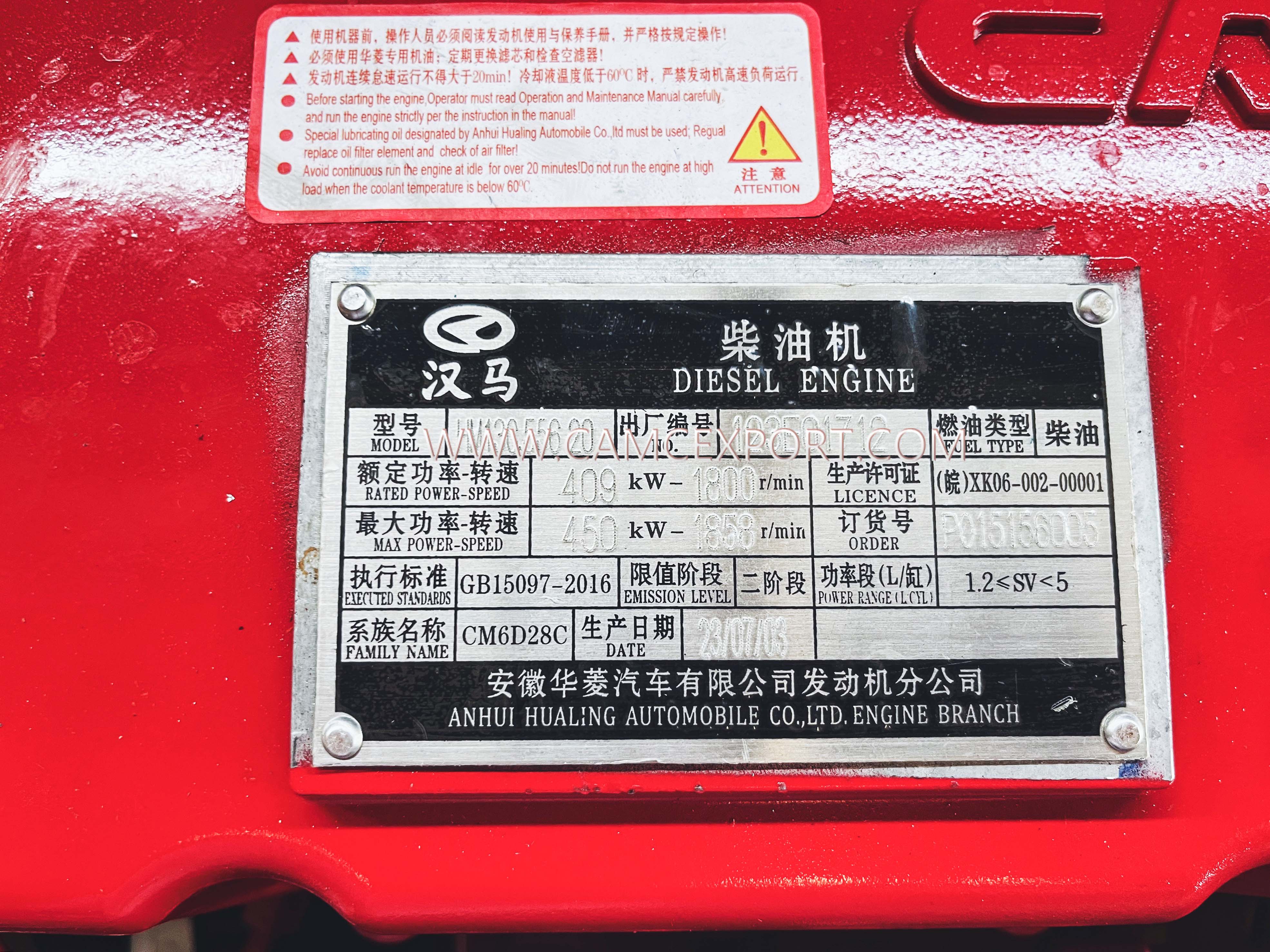 ព័ត៌មានលម្អិតអំពីម៉ាស៊ីនម៉ាស៊ូតសមុទ្រ